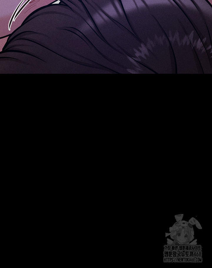 Athletes Village: The Trap Raw Chapter 45 Page 43