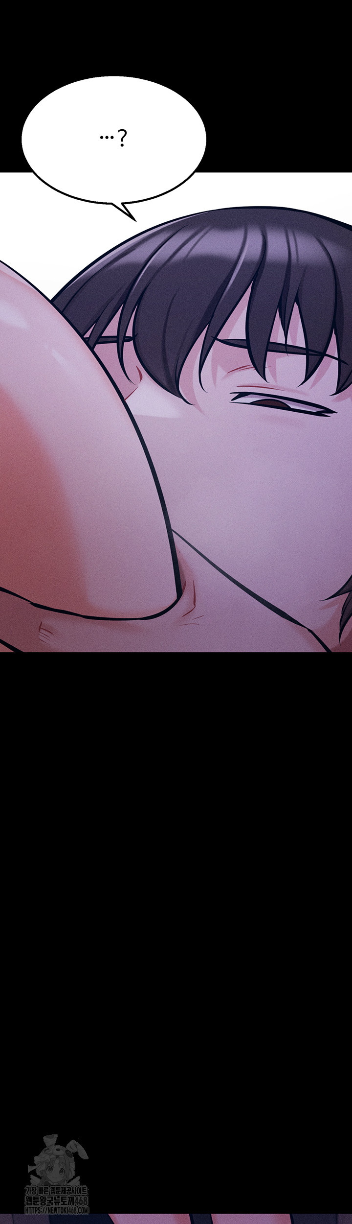 Athletes Village: The Trap Raw Chapter 45 Page 46