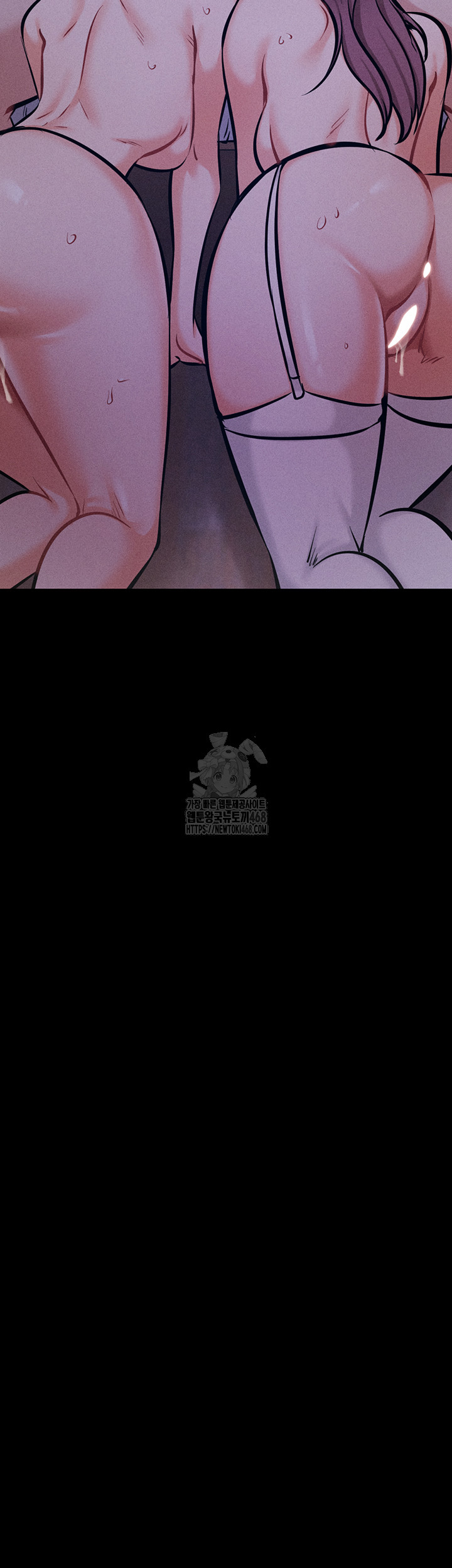 Athletes Village: The Trap Raw Chapter 45 Page 59