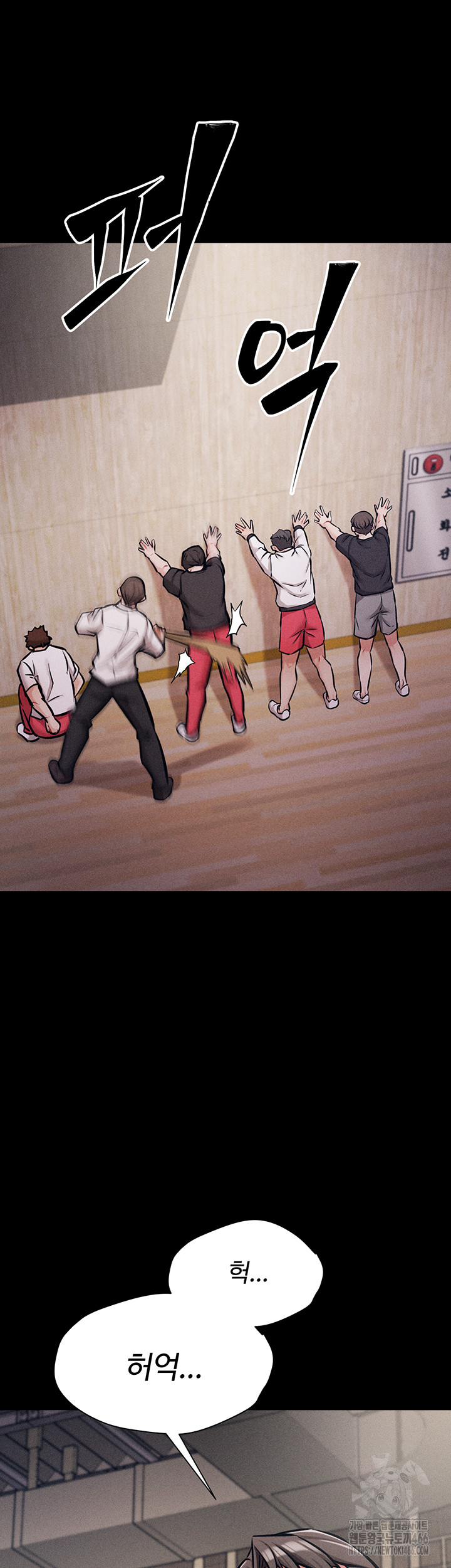 Athletes Village: The Trap Raw Chapter 5 Page 30