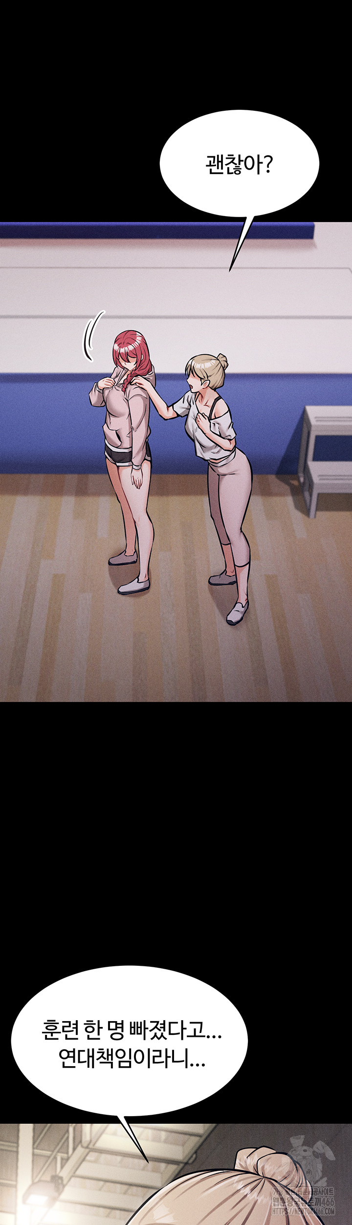 Athletes Village: The Trap Raw Chapter 5 Page 41