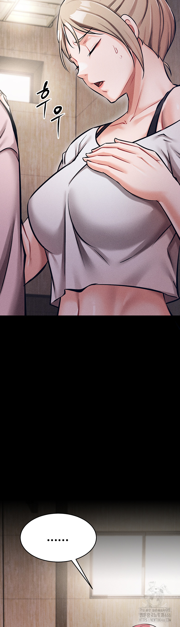 Athletes Village: The Trap Raw Chapter 5 Page 42