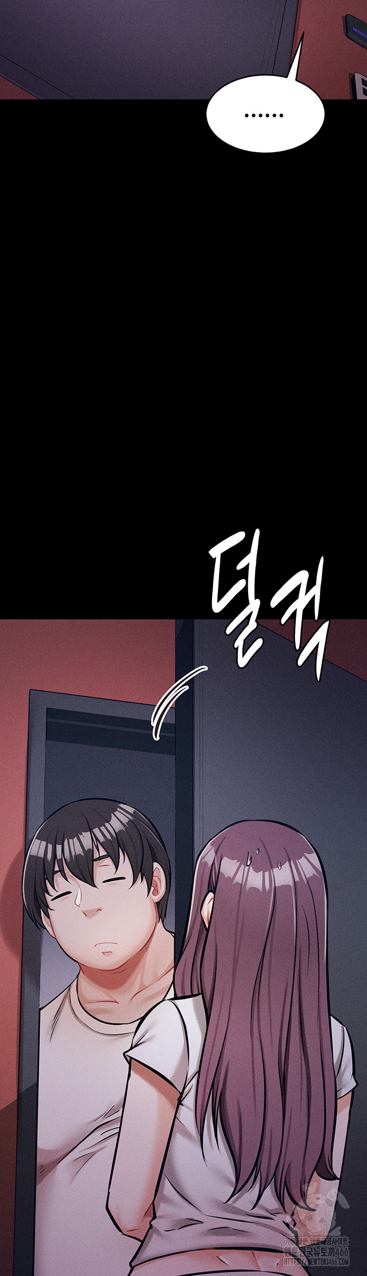 Athletes Village: The Trap Raw Chapter 5 Page 56
