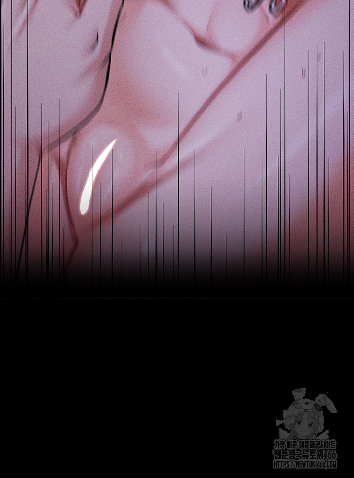 Athletes Village: The Trap Raw Chapter 6 Page 51