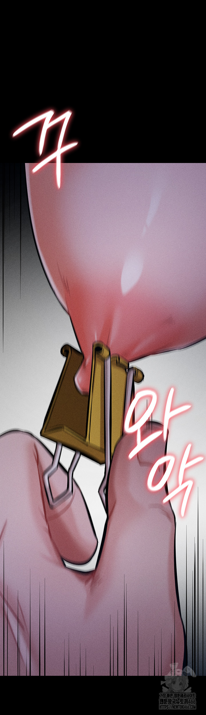 Athletes Village: The Trap Raw Chapter 6 Page 52