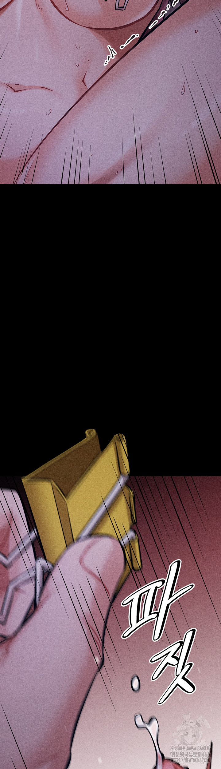 Athletes Village: The Trap Raw Chapter 6 Page 54