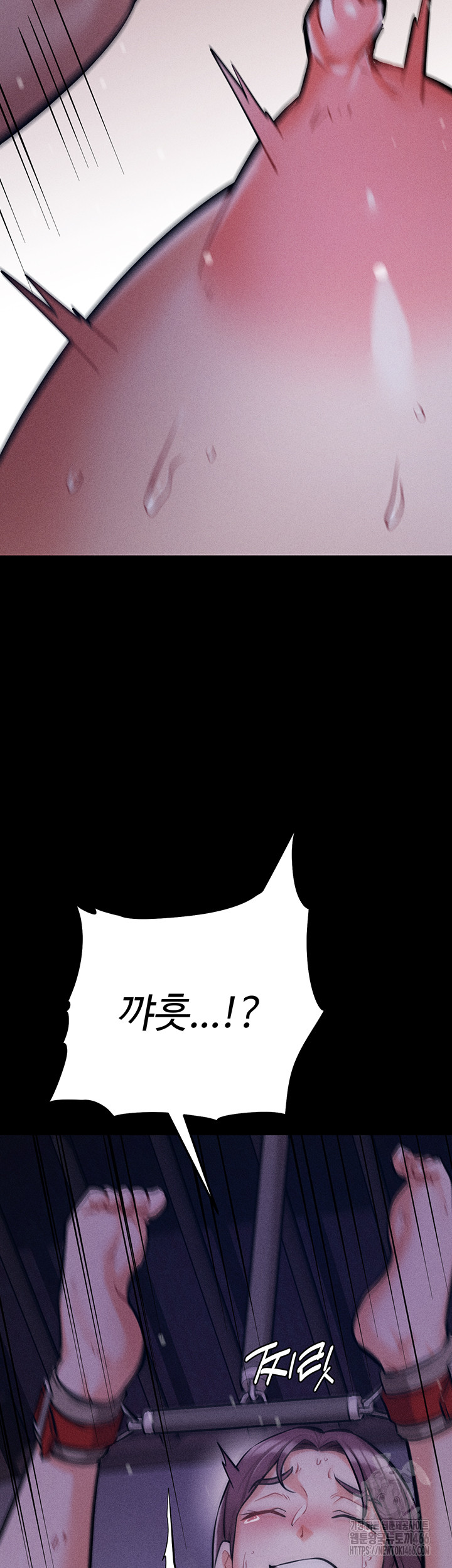Athletes Village: The Trap Raw Chapter 6 Page 55