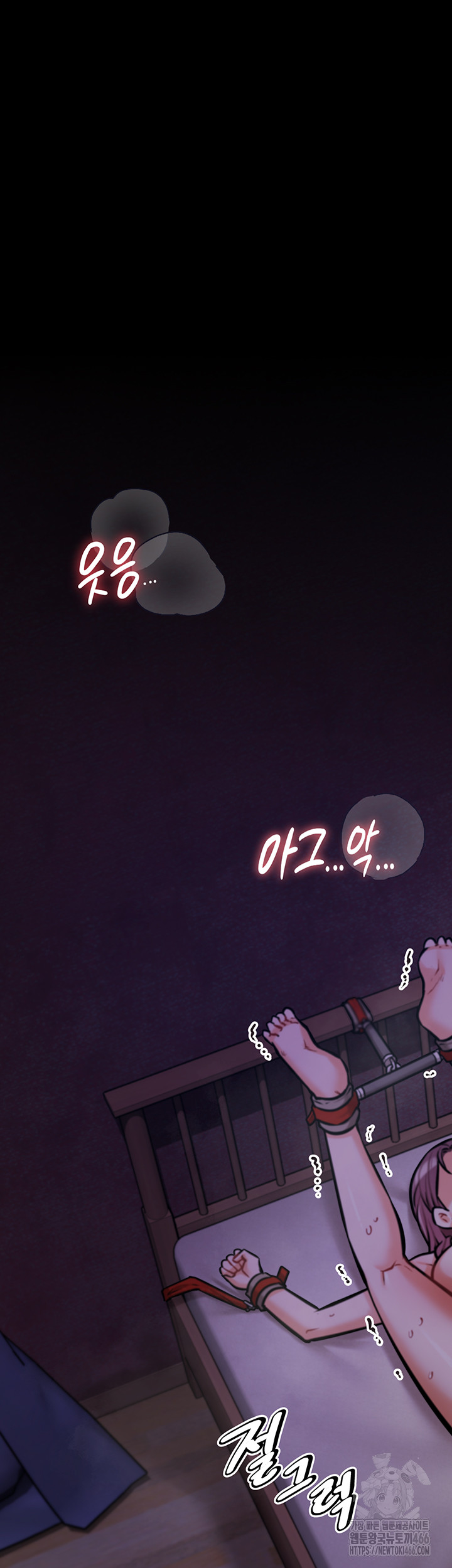 Athletes Village: The Trap Raw Chapter 6 Page 57