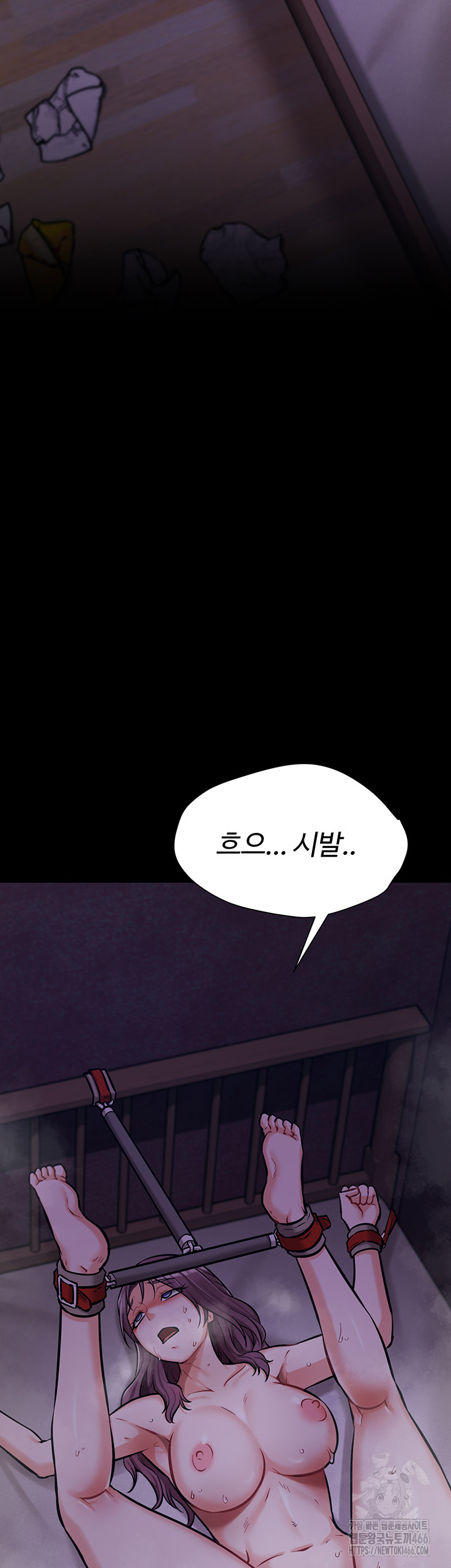 Athletes Village: The Trap Raw Chapter 6 Page 58