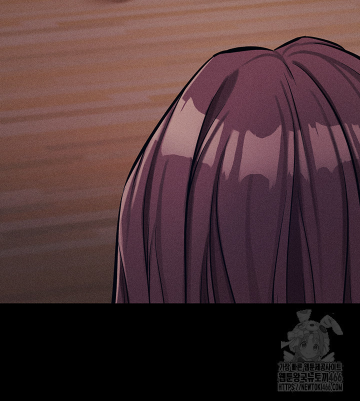 Athletes Village: The Trap Raw Chapter 7 Page 32