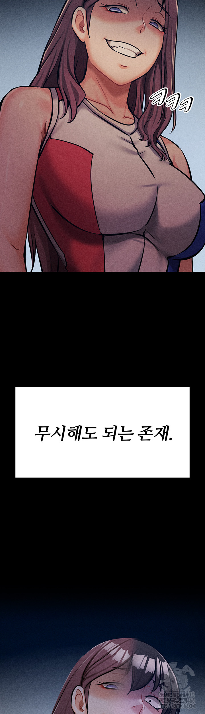 Athletes Village: The Trap Raw Chapter 7 Page 39