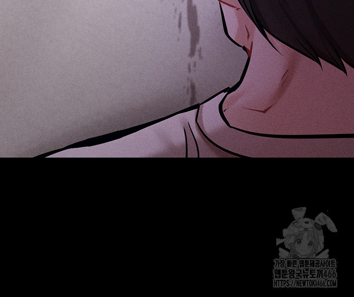 Athletes Village: The Trap Raw Chapter 7 Page 51