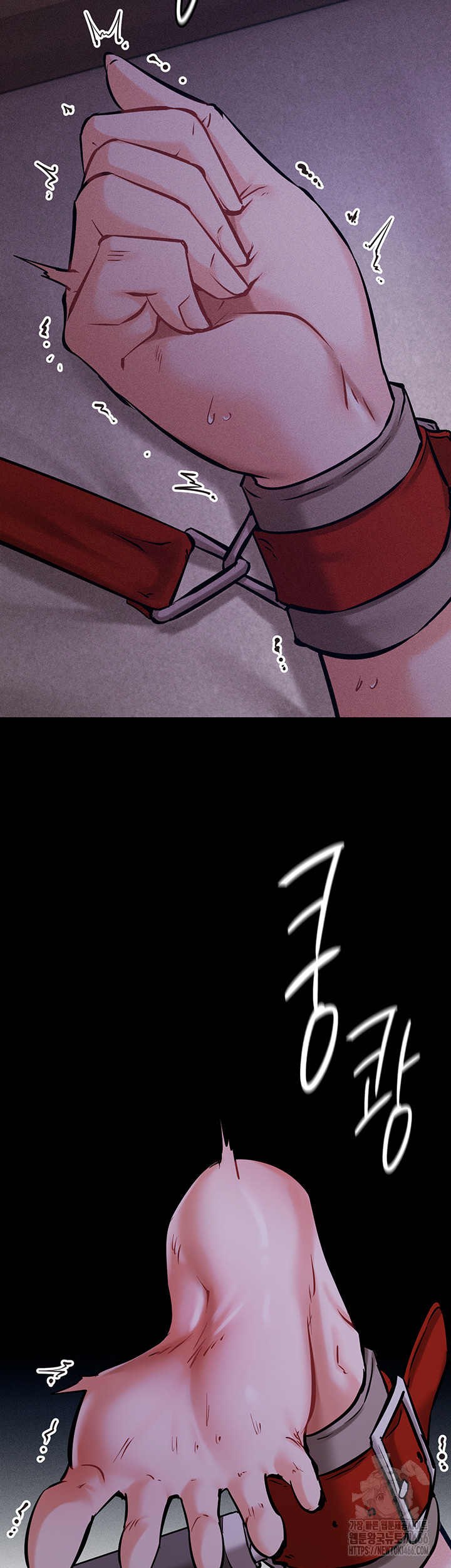 Athletes Village: The Trap Raw Chapter 7 Page 62
