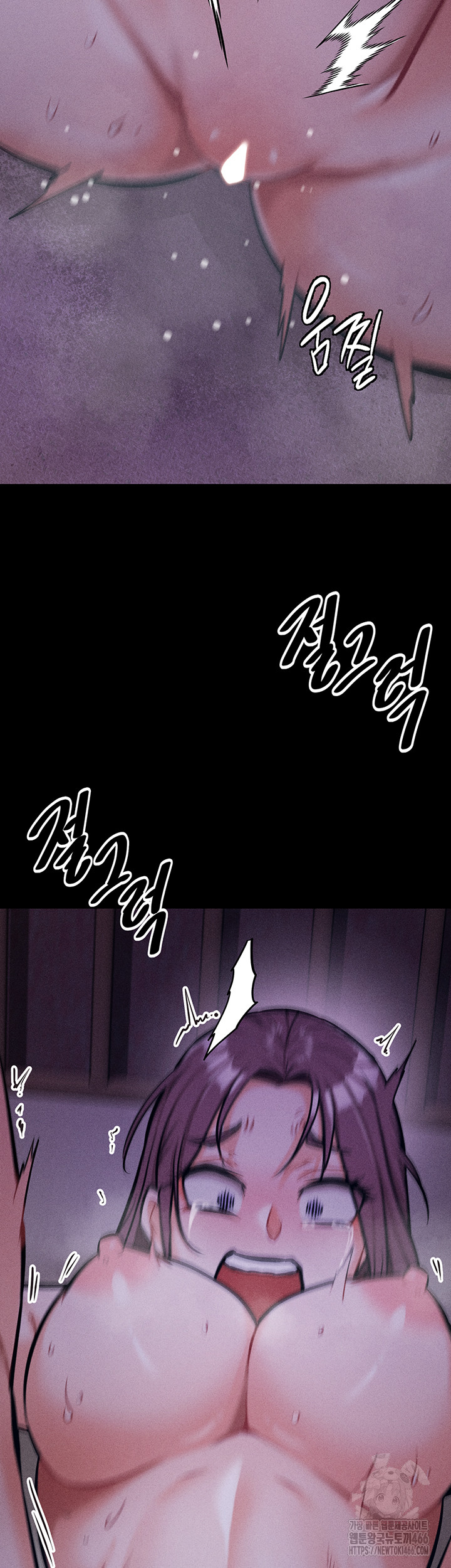 Athletes Village: The Trap Raw Chapter 7 Page 67