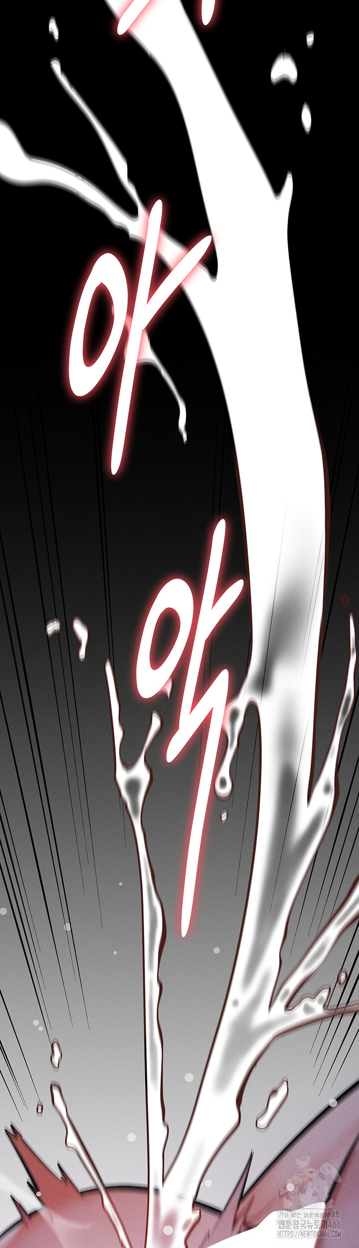 Athletes Village: The Trap Raw Chapter 7 Page 76