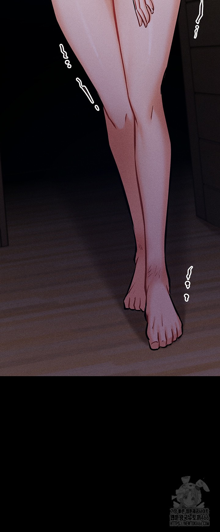 Athletes Village: The Trap Raw Chapter 8 Page 33