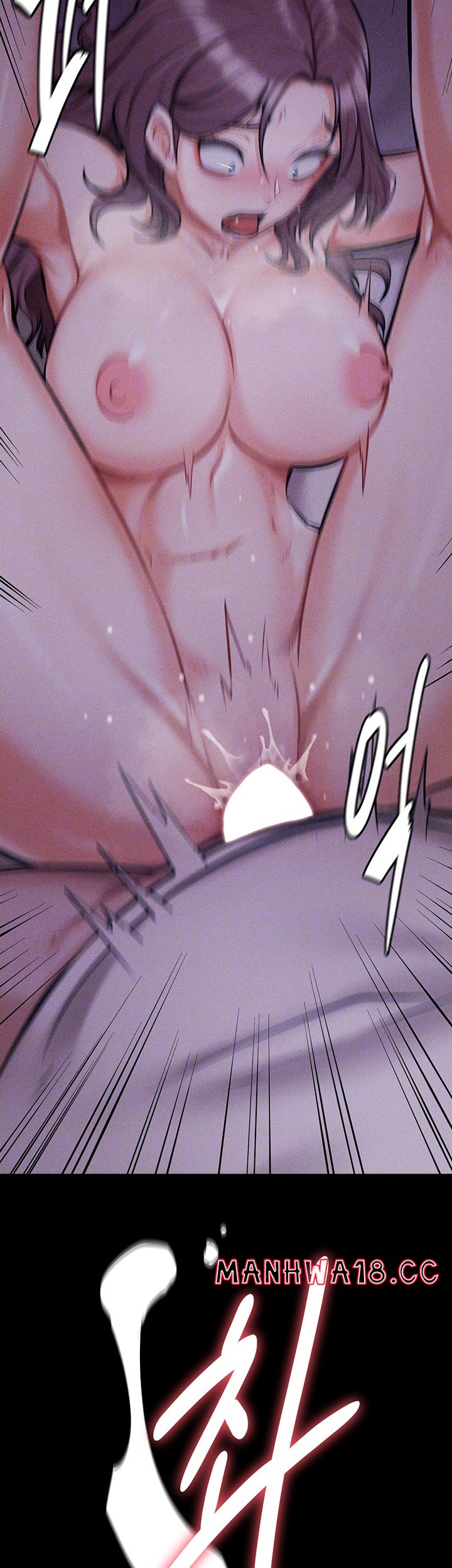 Athletes Village: The Trap Raw Chapter 8 Page 6