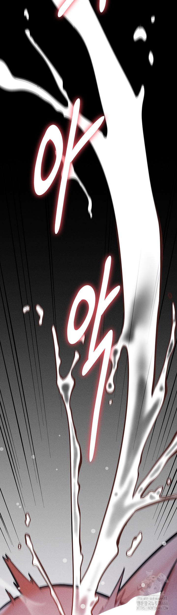 Athletes Village: The Trap Raw Chapter 8 Page 7
