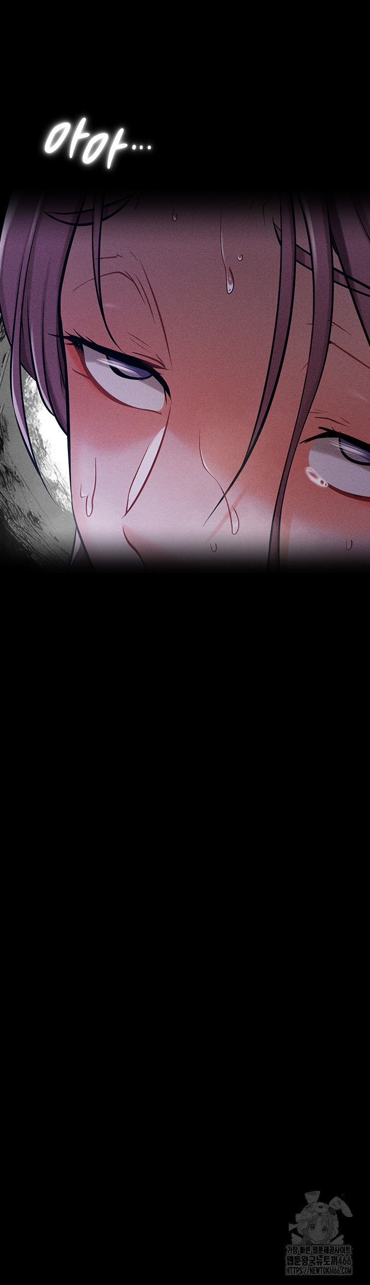 Athletes Village: The Trap Raw Chapter 8 Page 78