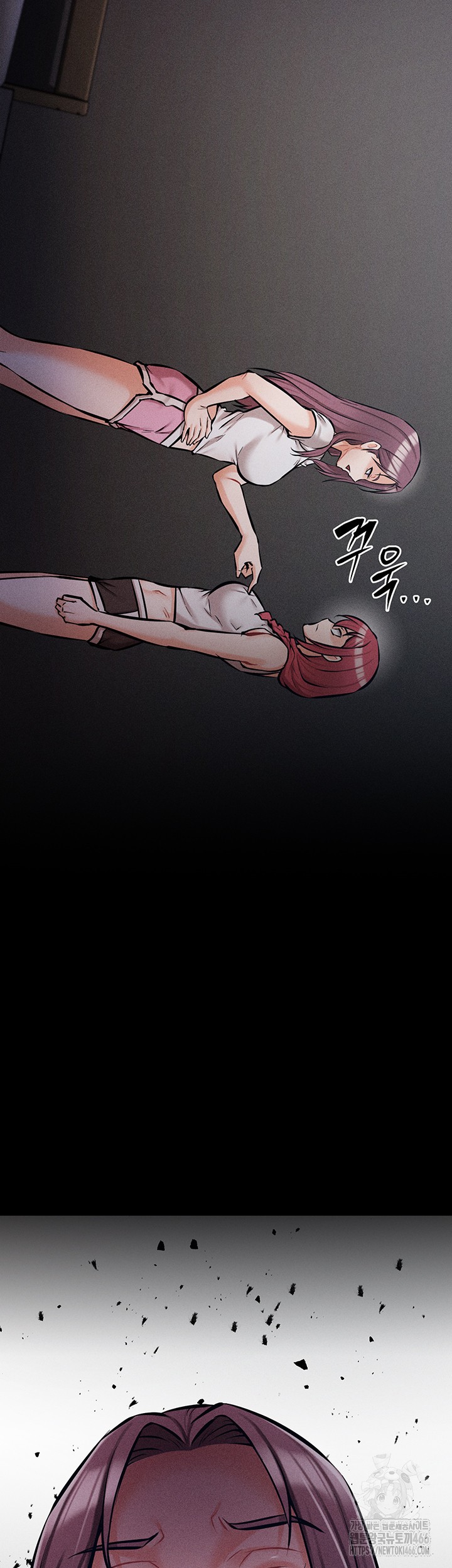 Athletes Village: The Trap Raw Chapter 9 Page 15