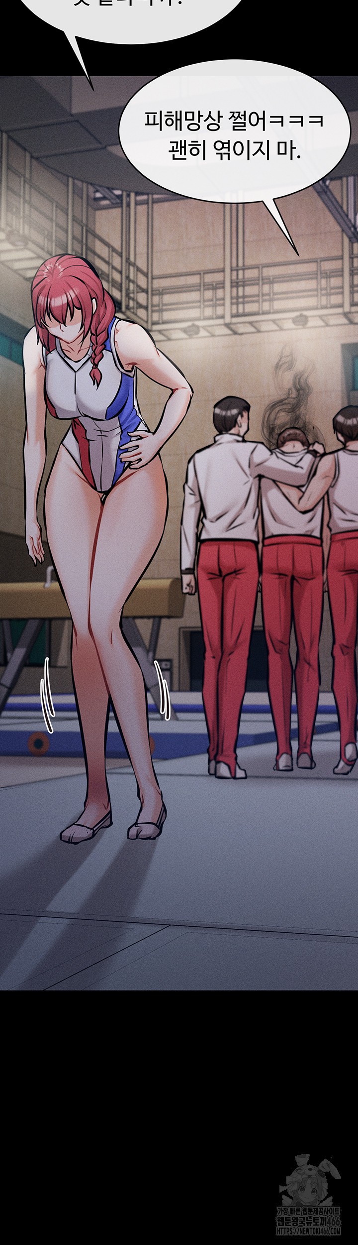 Athletes Village: The Trap Raw Chapter 9 Page 33