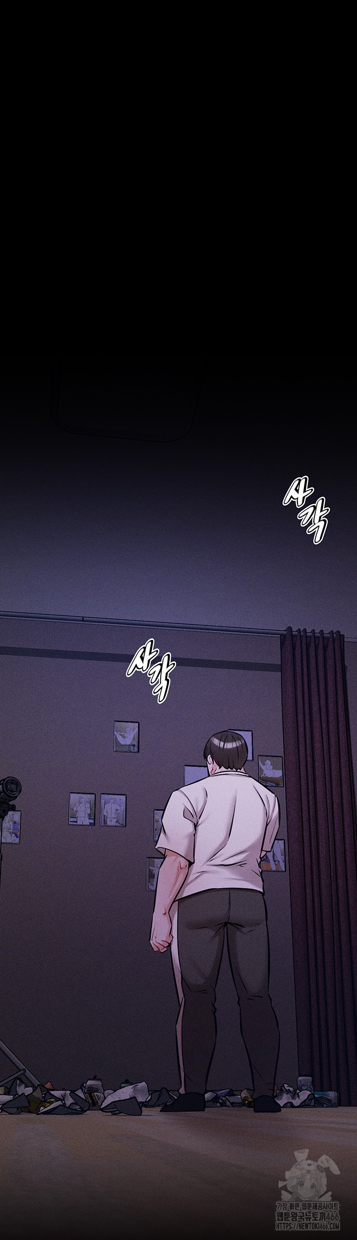 Athletes Village: The Trap Raw Chapter 9 Page 36