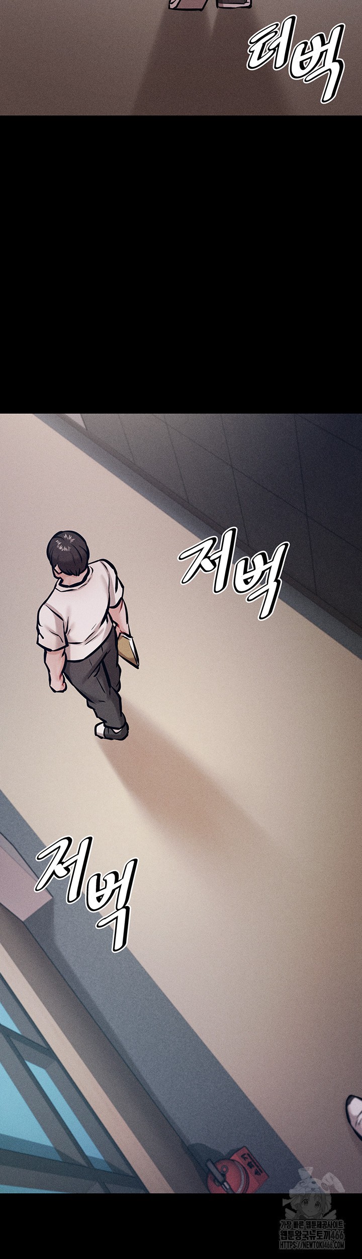 Athletes Village: The Trap Raw Chapter 9 Page 41