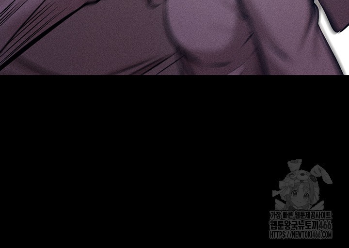Athletes Village: The Trap Raw Chapter 9 Page 56