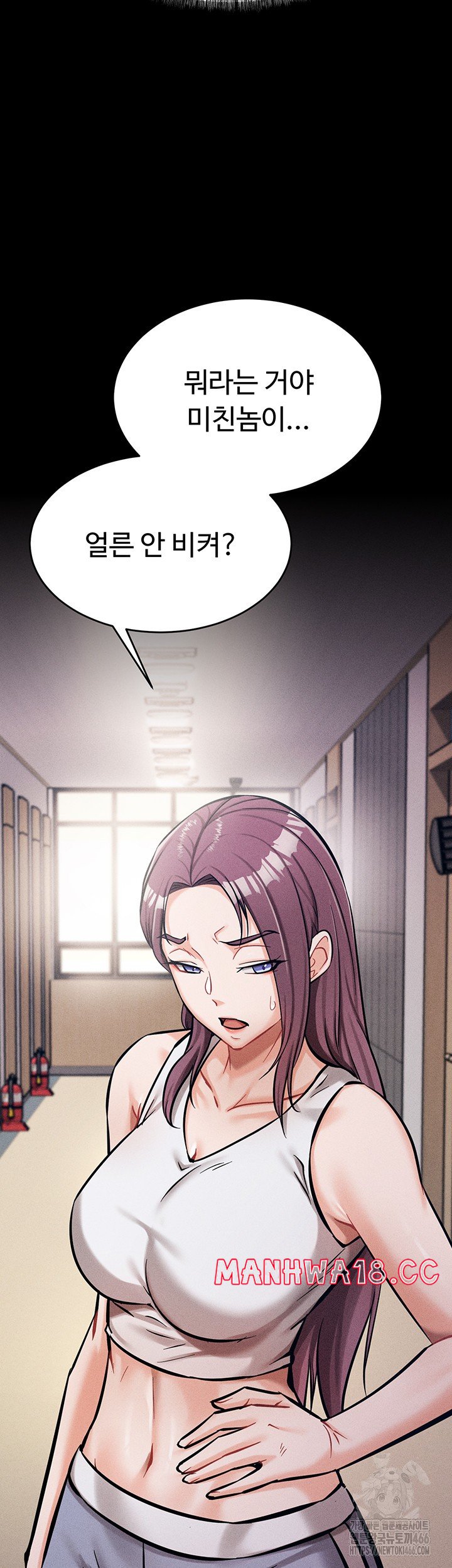 Athletes Village: The Trap Raw Chapter 9 Page 73