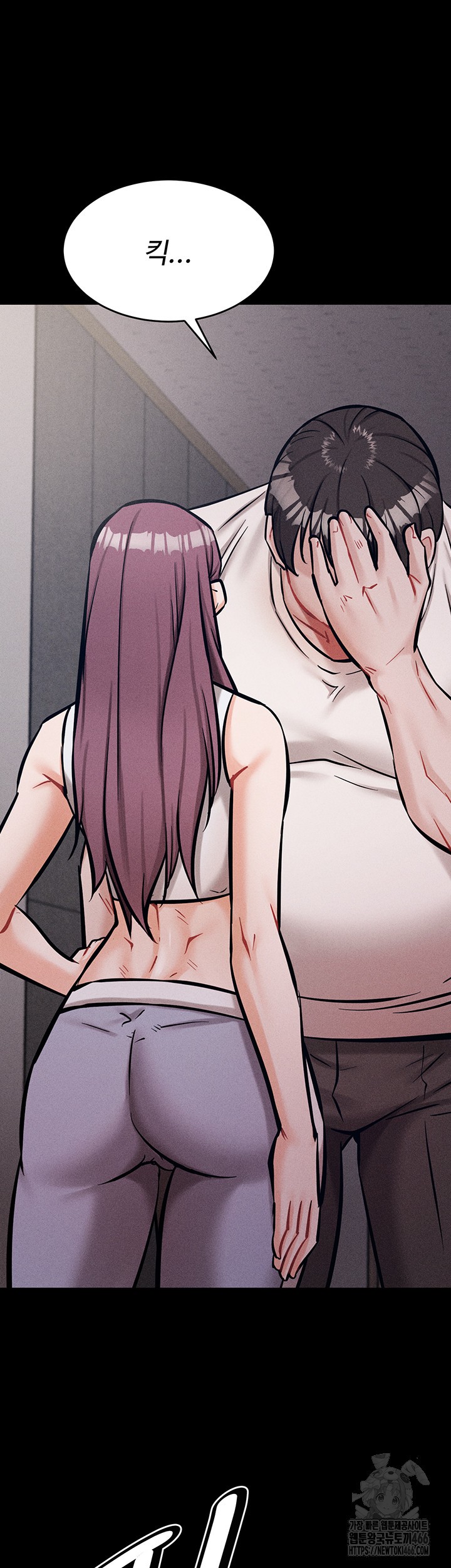 Athletes Village: The Trap Raw Chapter 9 Page 75