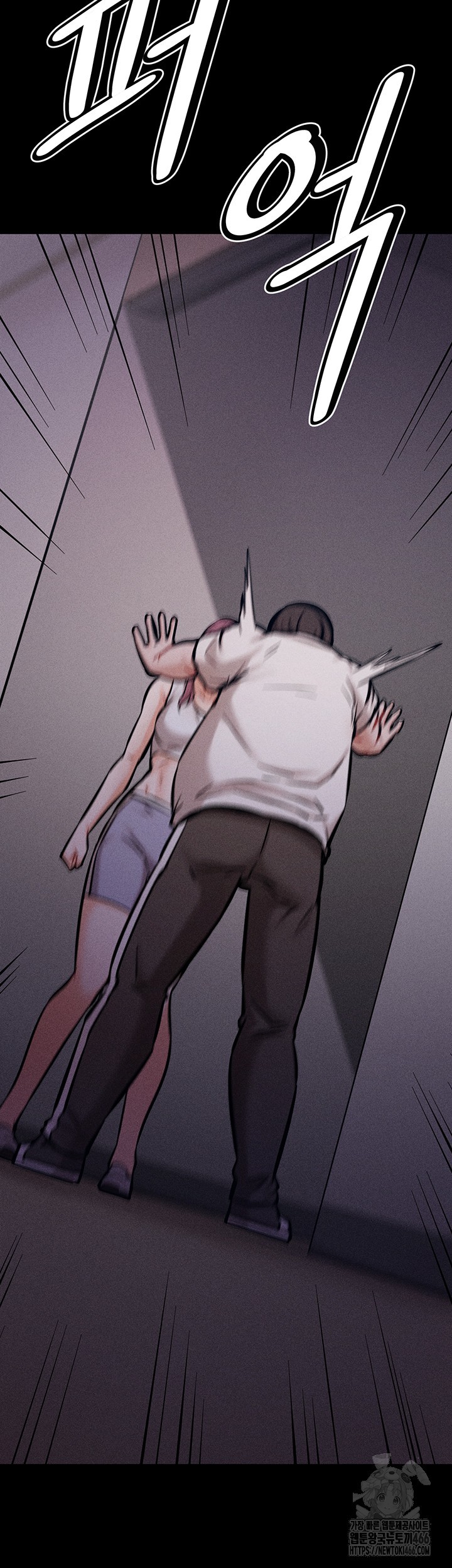 Athletes Village: The Trap Raw Chapter 9 Page 76