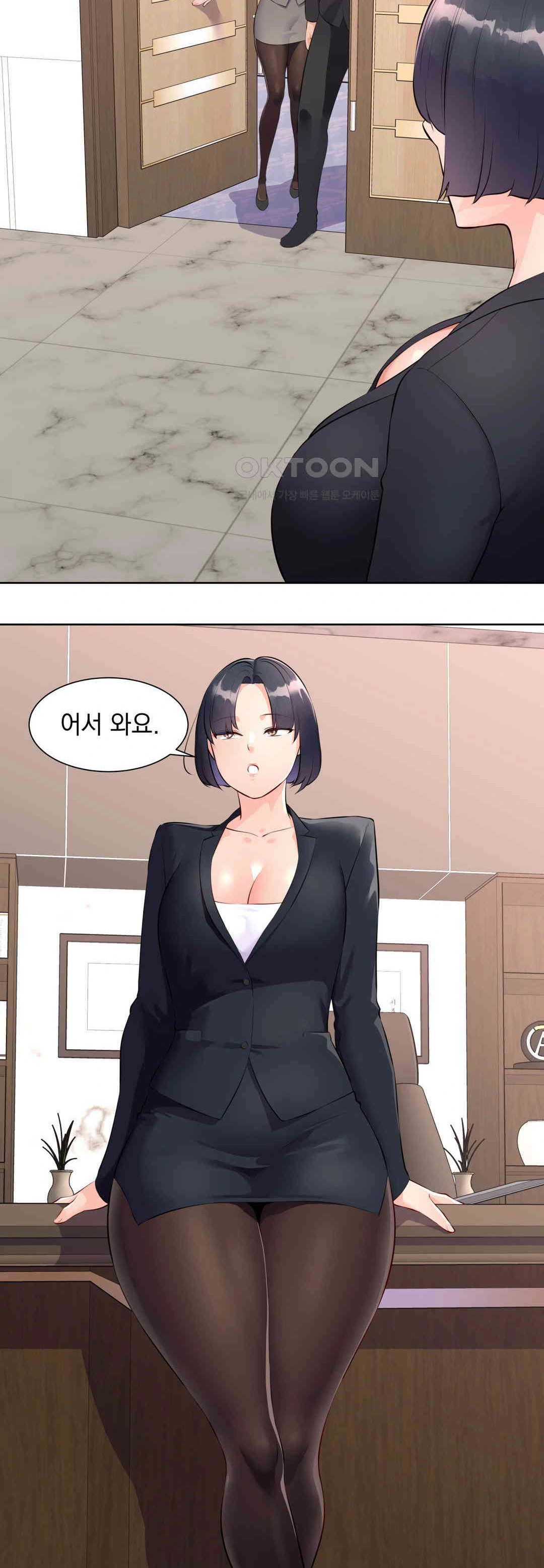 Idol Manager Raw Chapter 1 Page 15