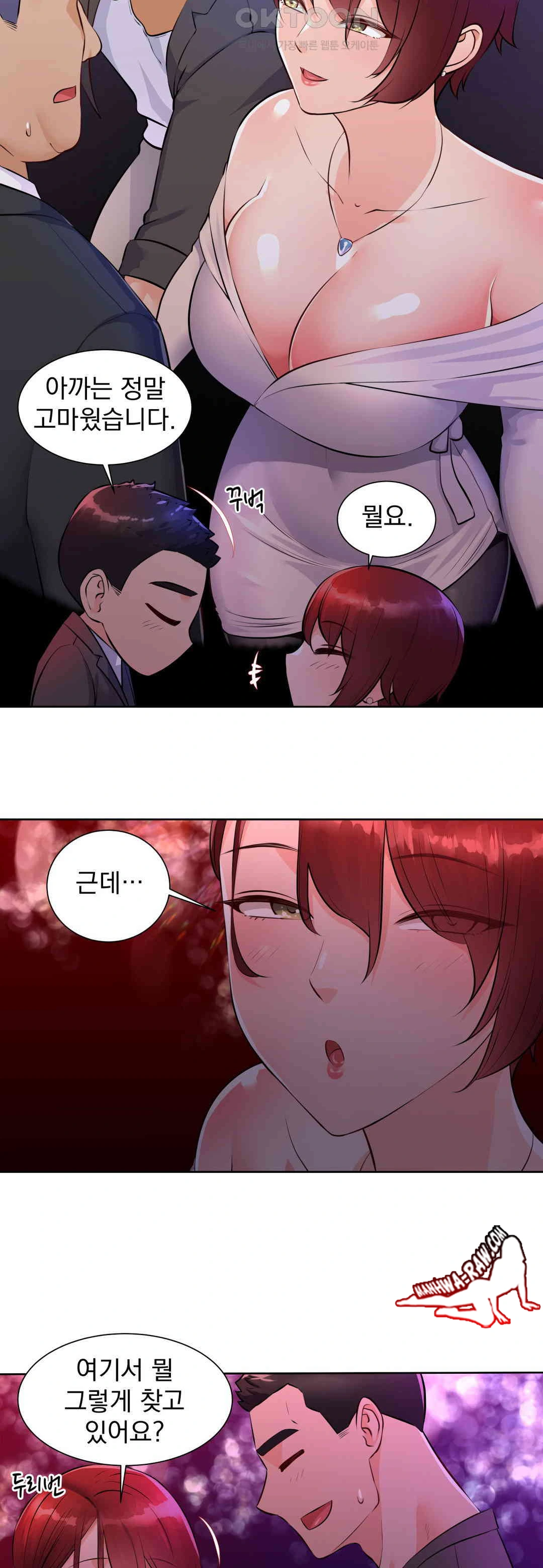 Idol Manager Raw Chapter 1 Page 24