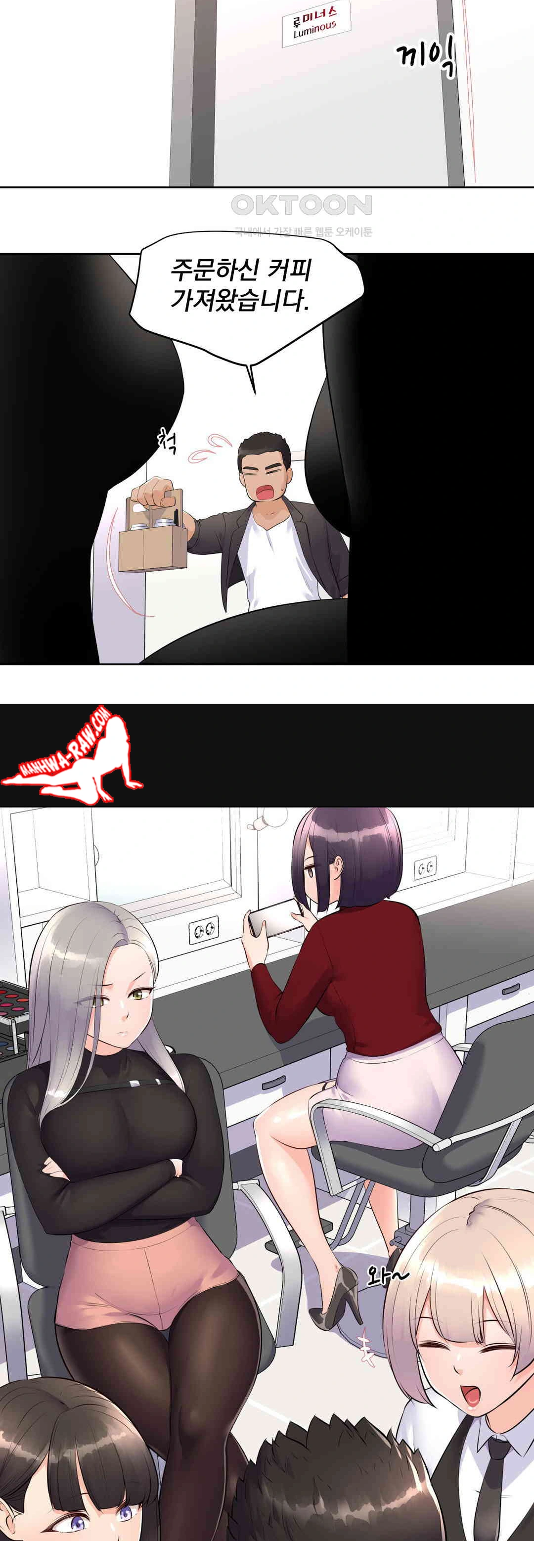 Idol Manager Raw Chapter 1 Page 5