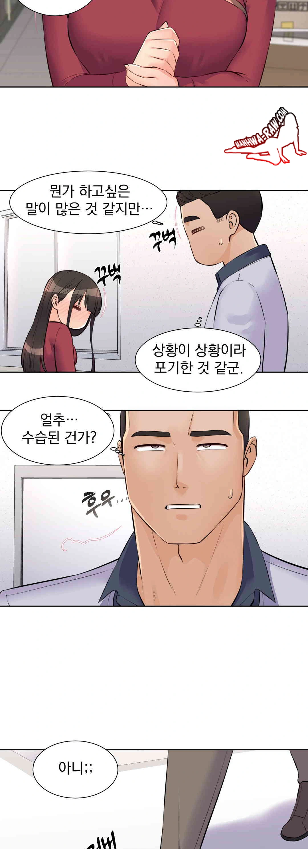 Idol Manager Raw Chapter 10 Page 22