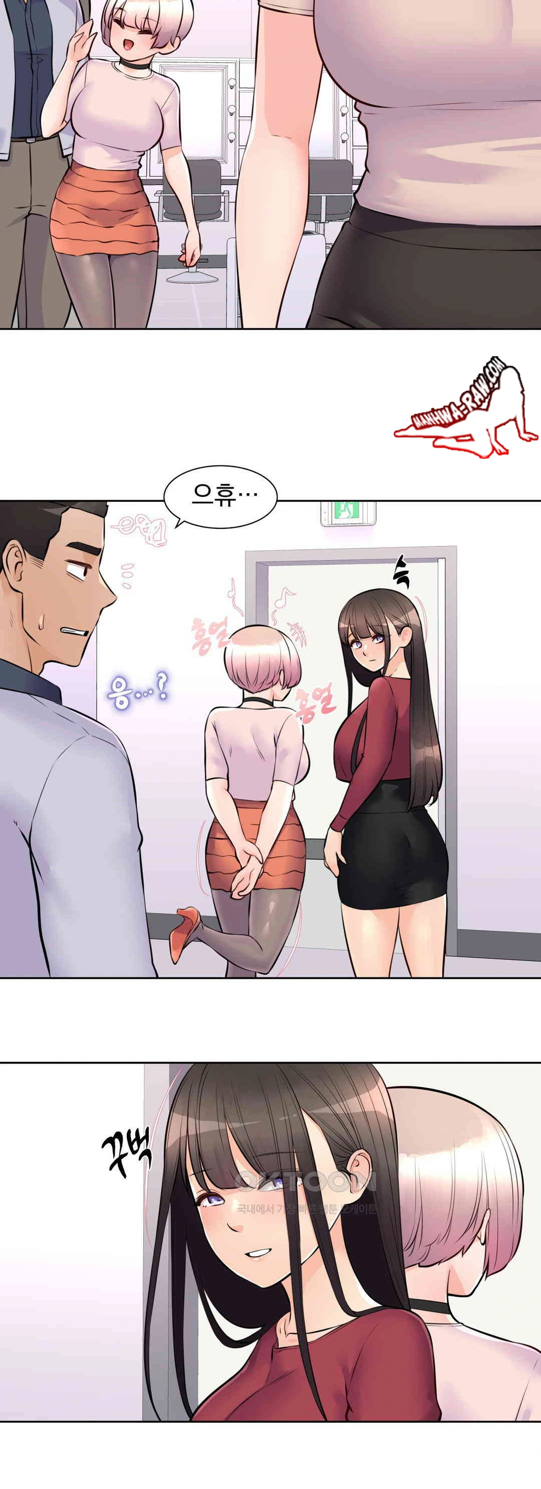 Idol Manager Raw Chapter 10 Page 27