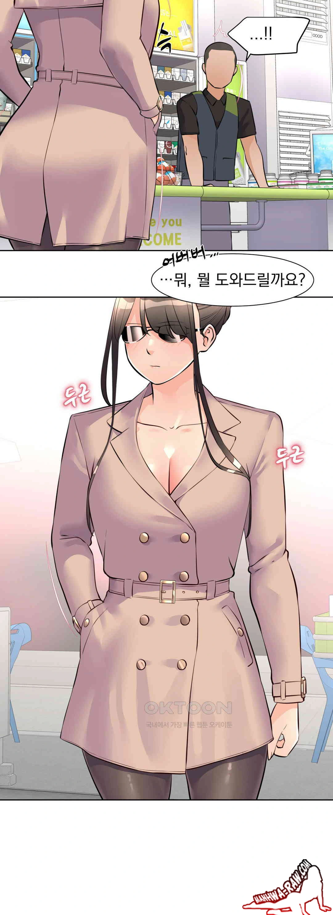 Idol Manager Raw Chapter 10 Page 30
