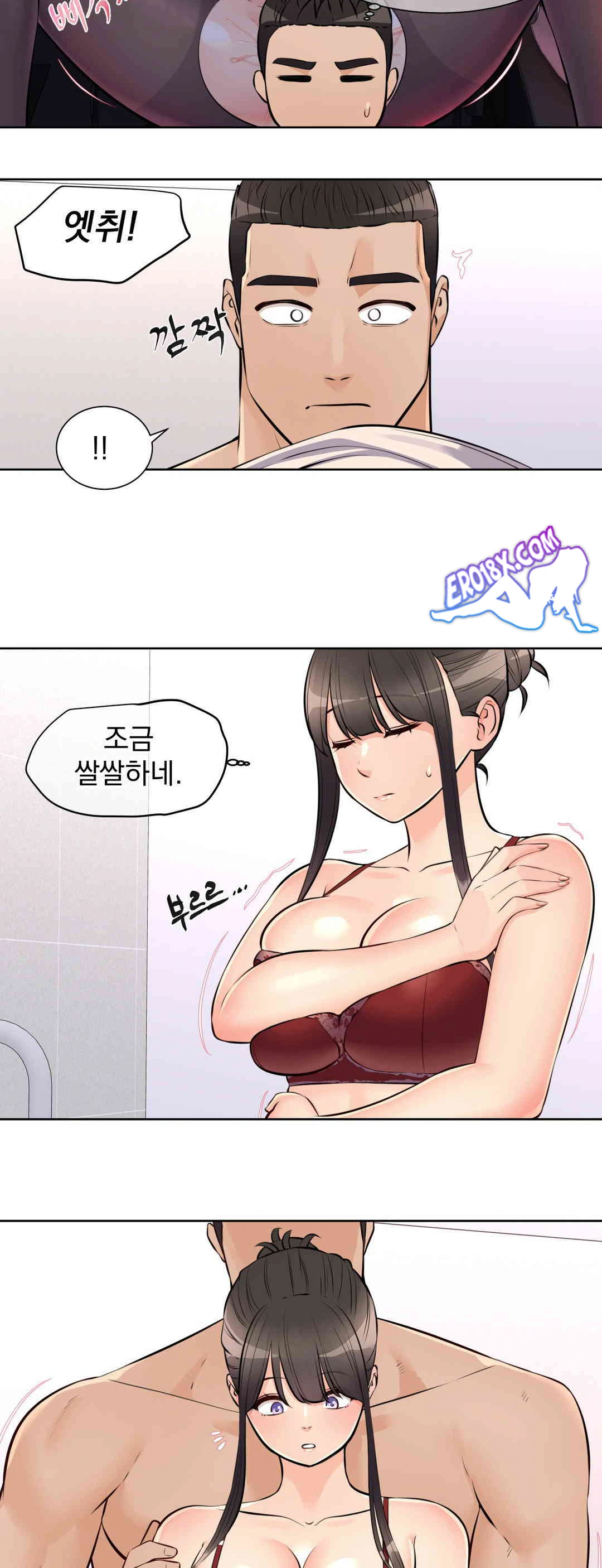 Idol Manager Raw Chapter 11 Page 14
