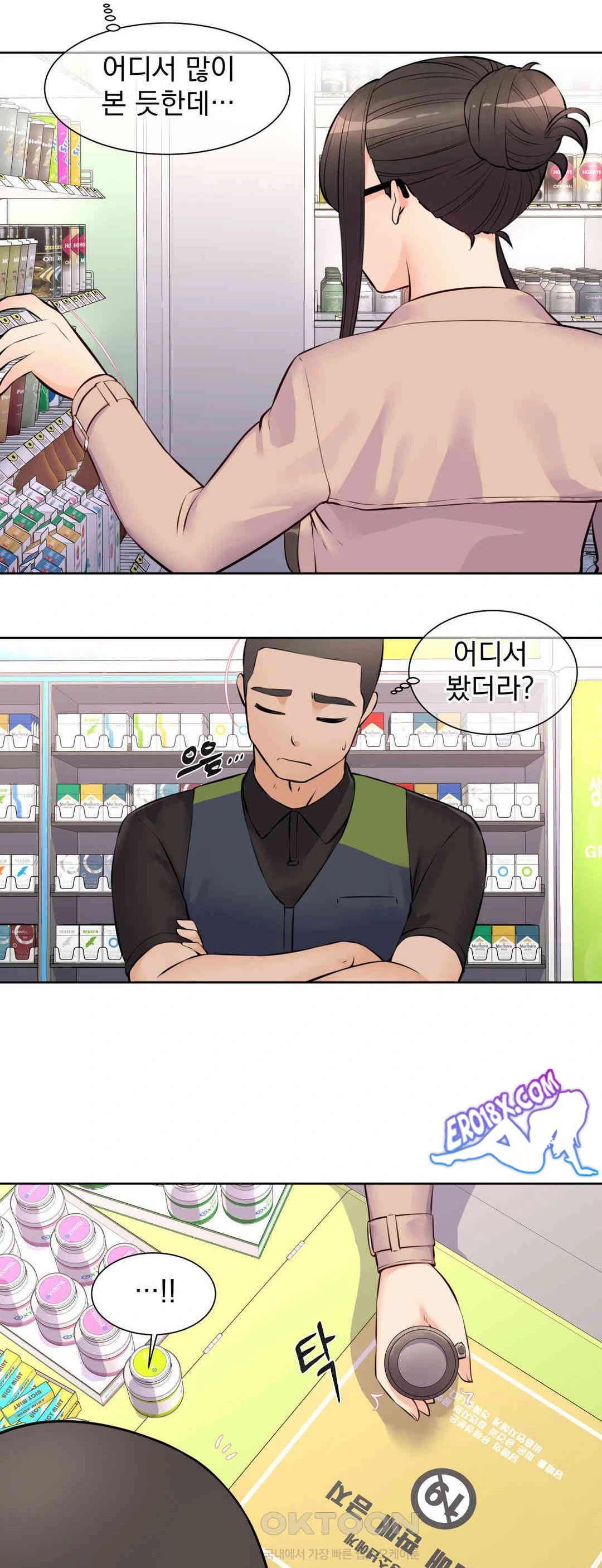 Idol Manager Raw Chapter 11 Page 3