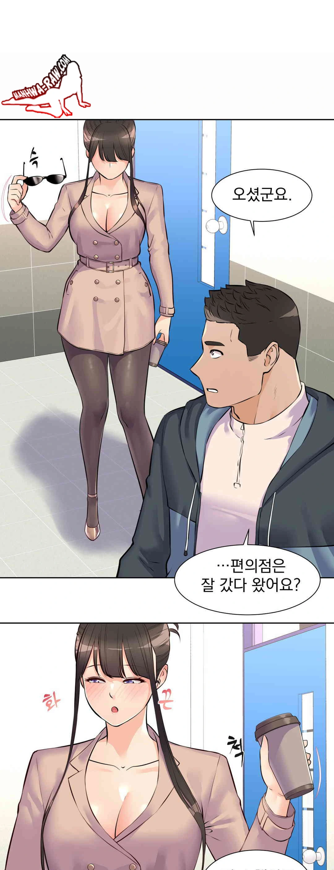 Idol Manager Raw Chapter 11 Page 9