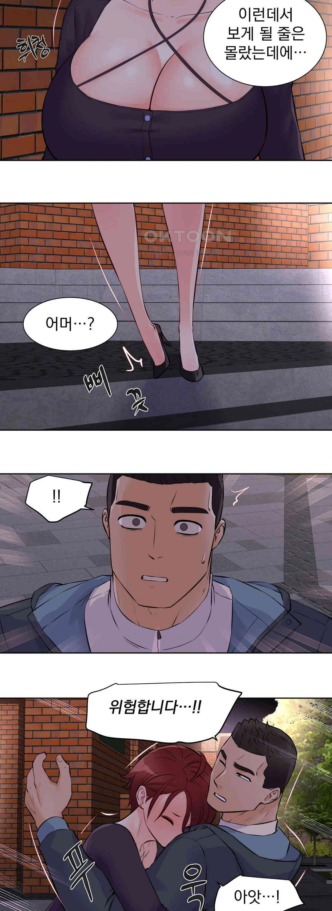 Idol Manager Raw Chapter 12 Page 26