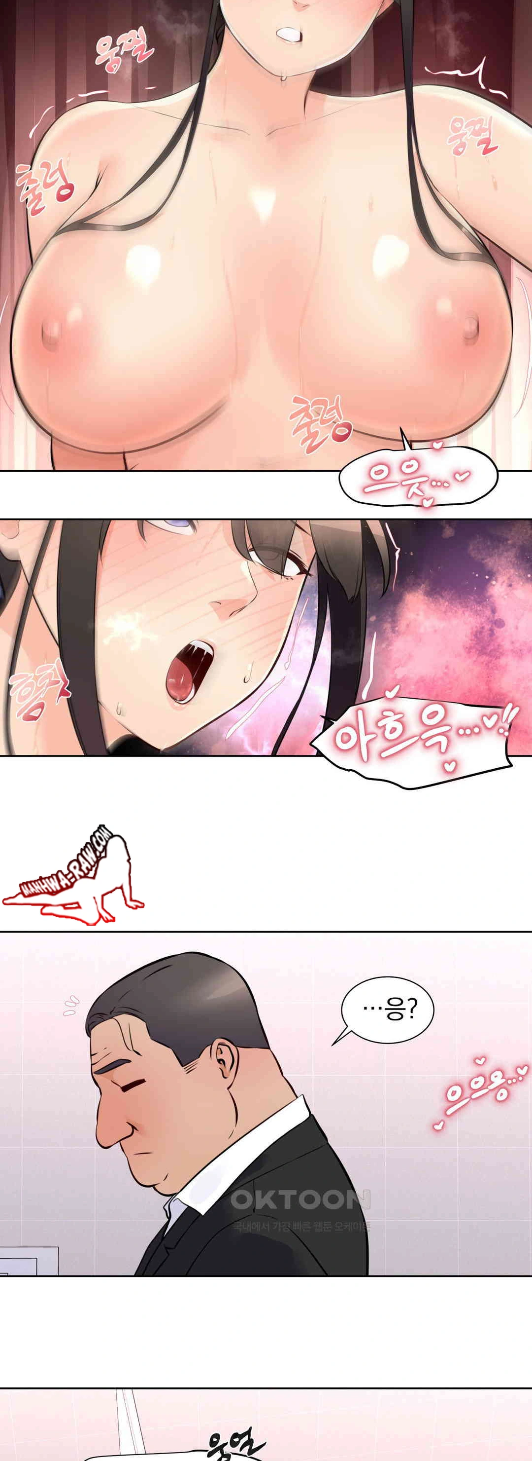 Idol Manager Raw Chapter 12 Page 3