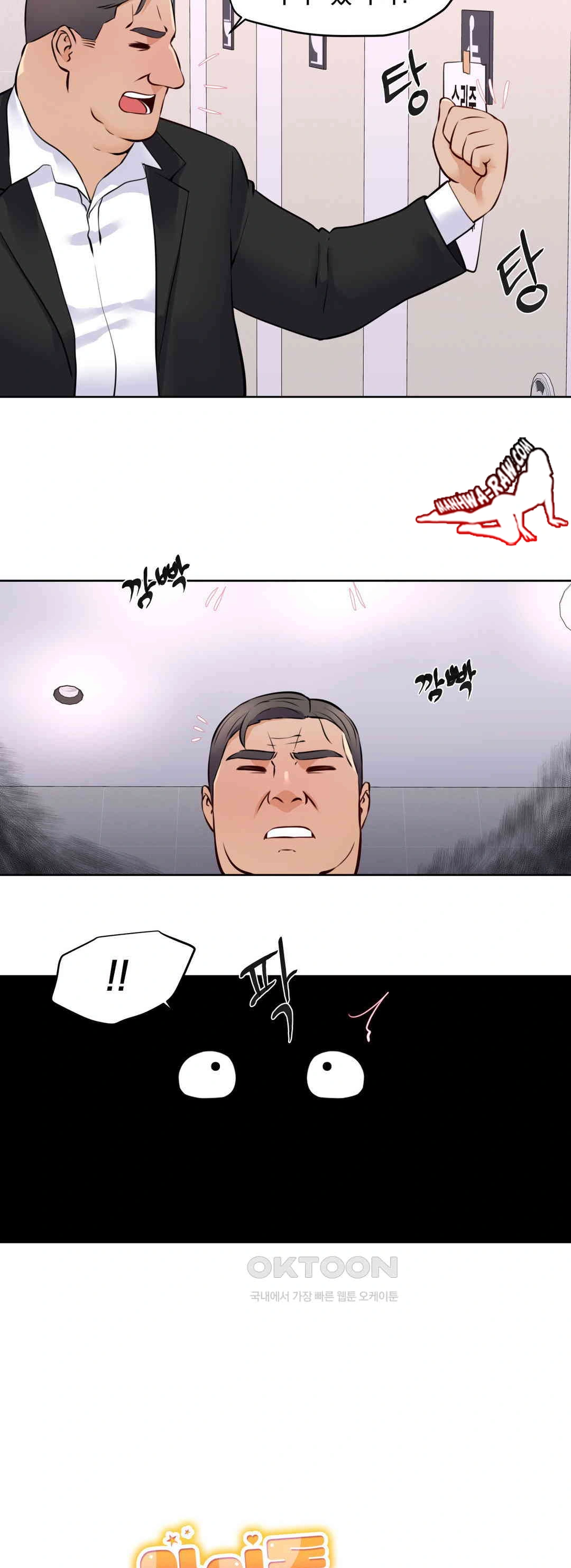 Idol Manager Raw Chapter 12 Page 6