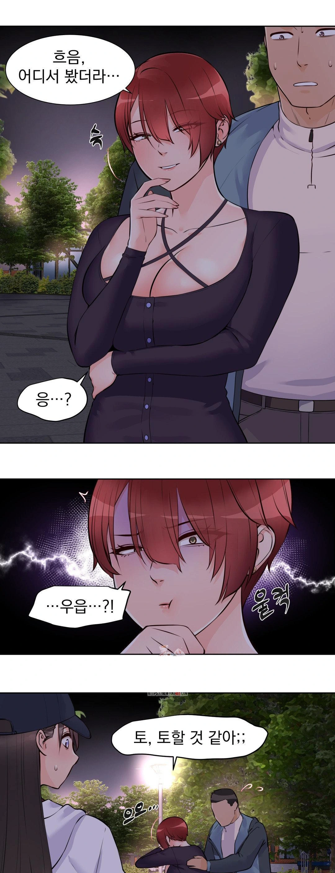 Idol Manager Raw Chapter 13 Page 1