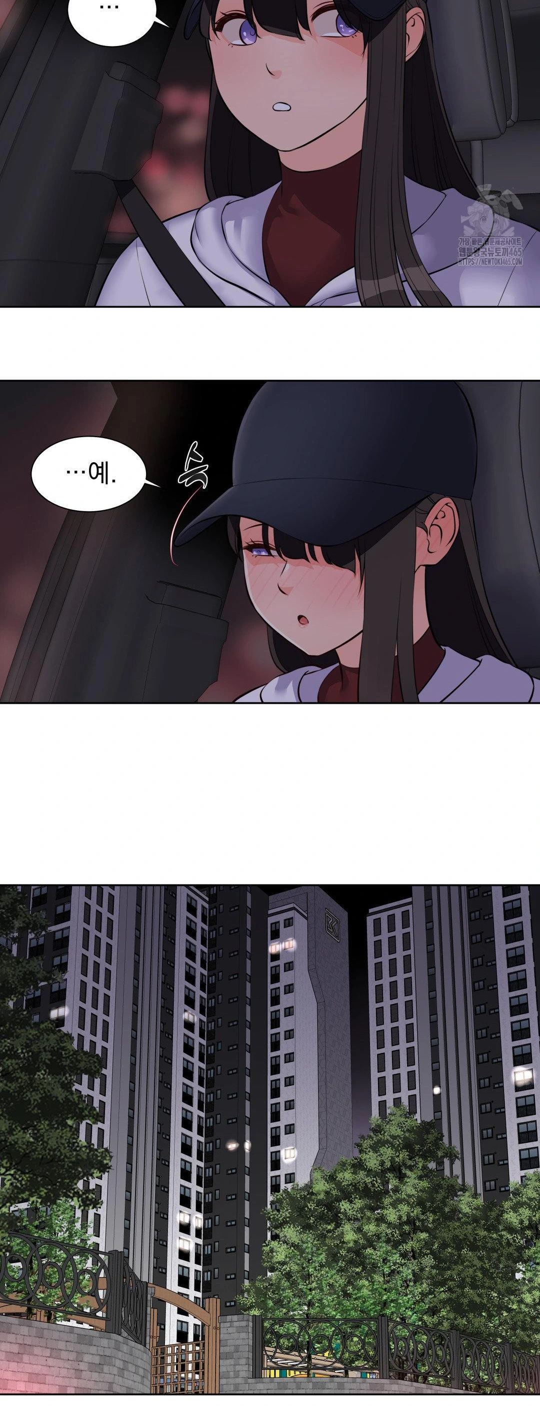 Idol Manager Raw Chapter 13 Page 15