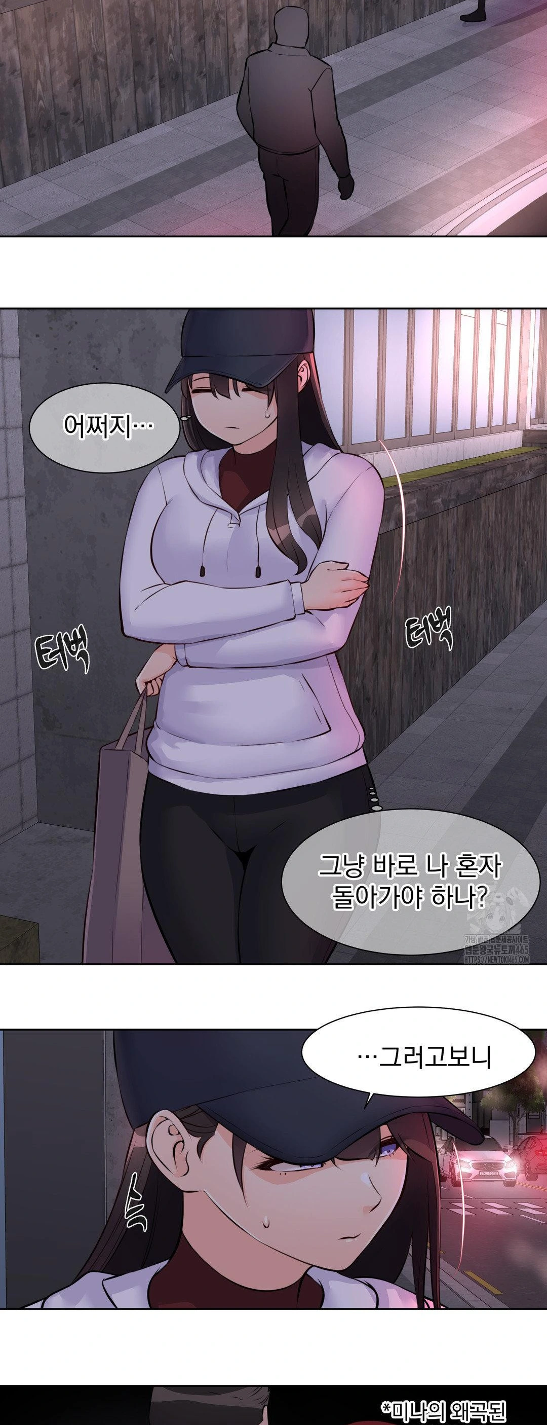 Idol Manager Raw Chapter 13 Page 5