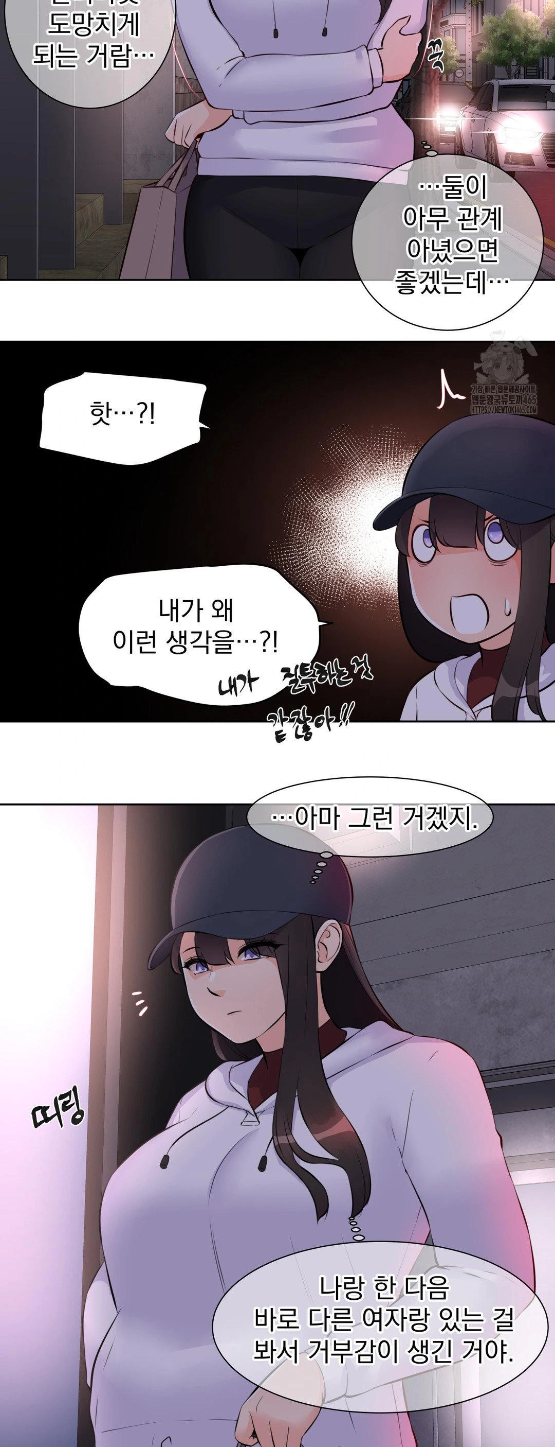 Idol Manager Raw Chapter 13 Page 7