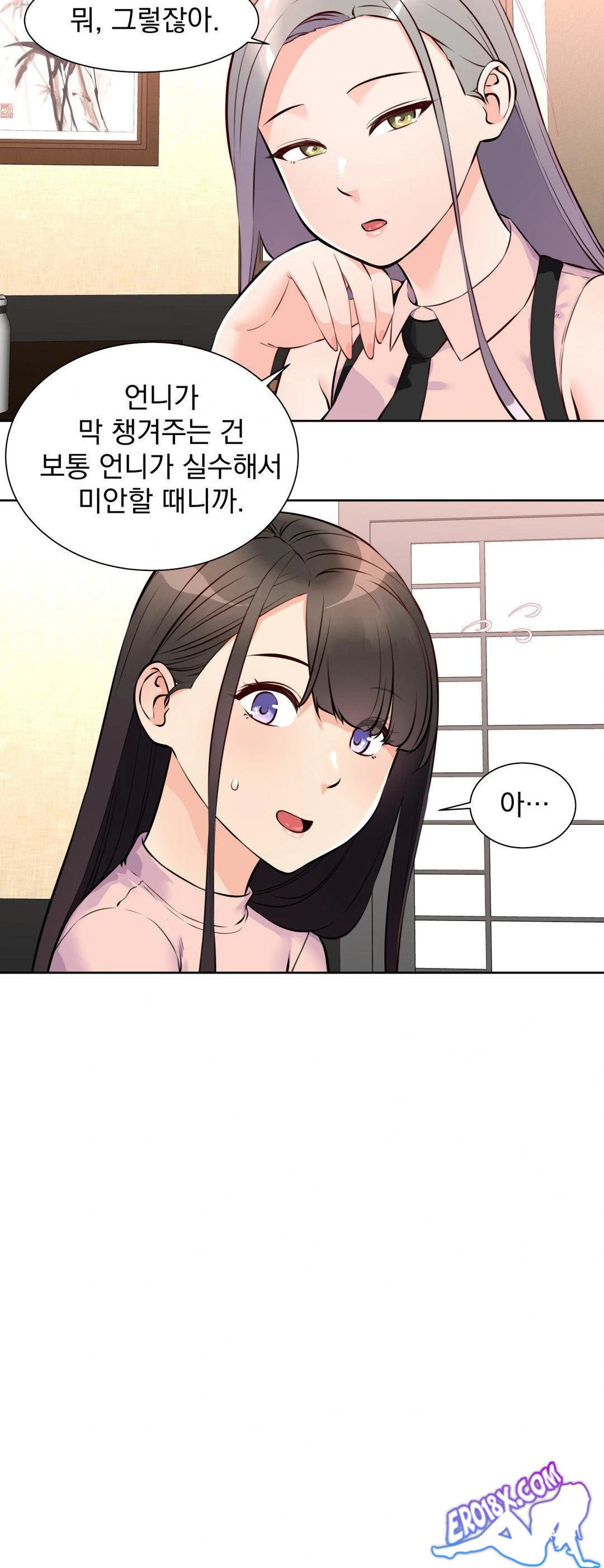 Idol Manager Raw Chapter 14 Page 30