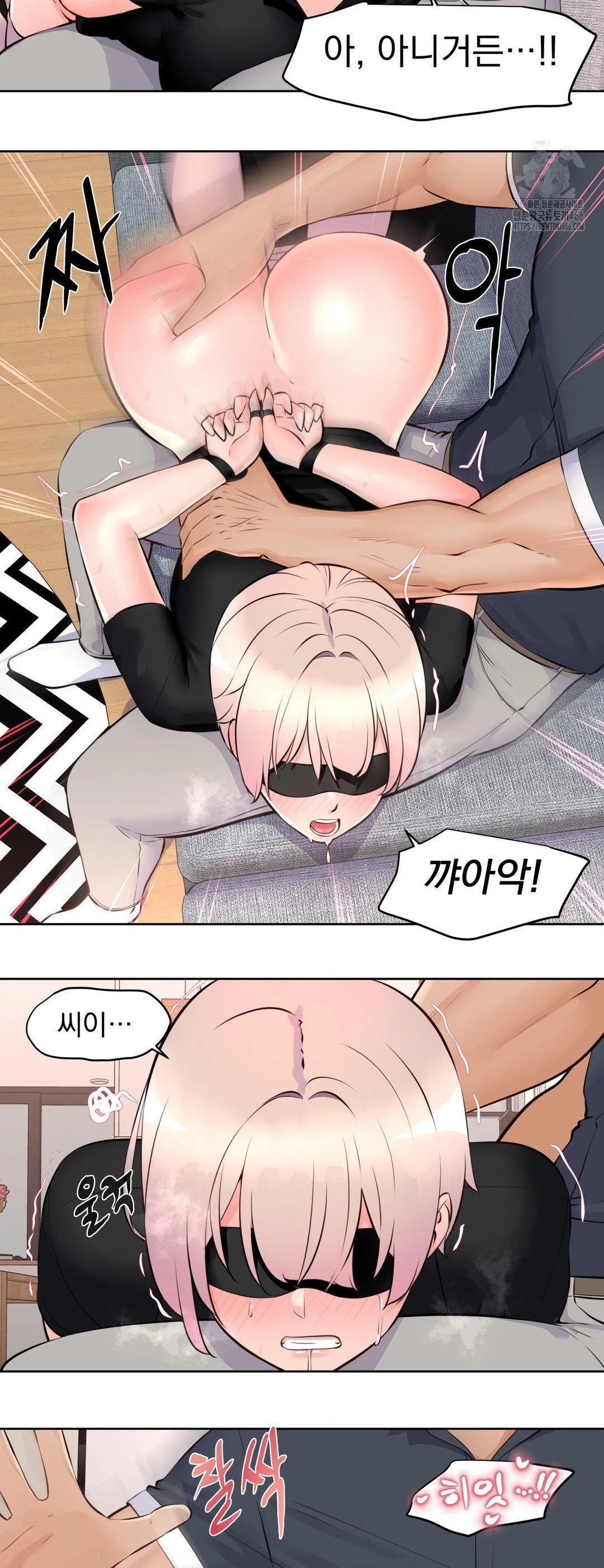 Idol Manager Raw Chapter 14 Page 4