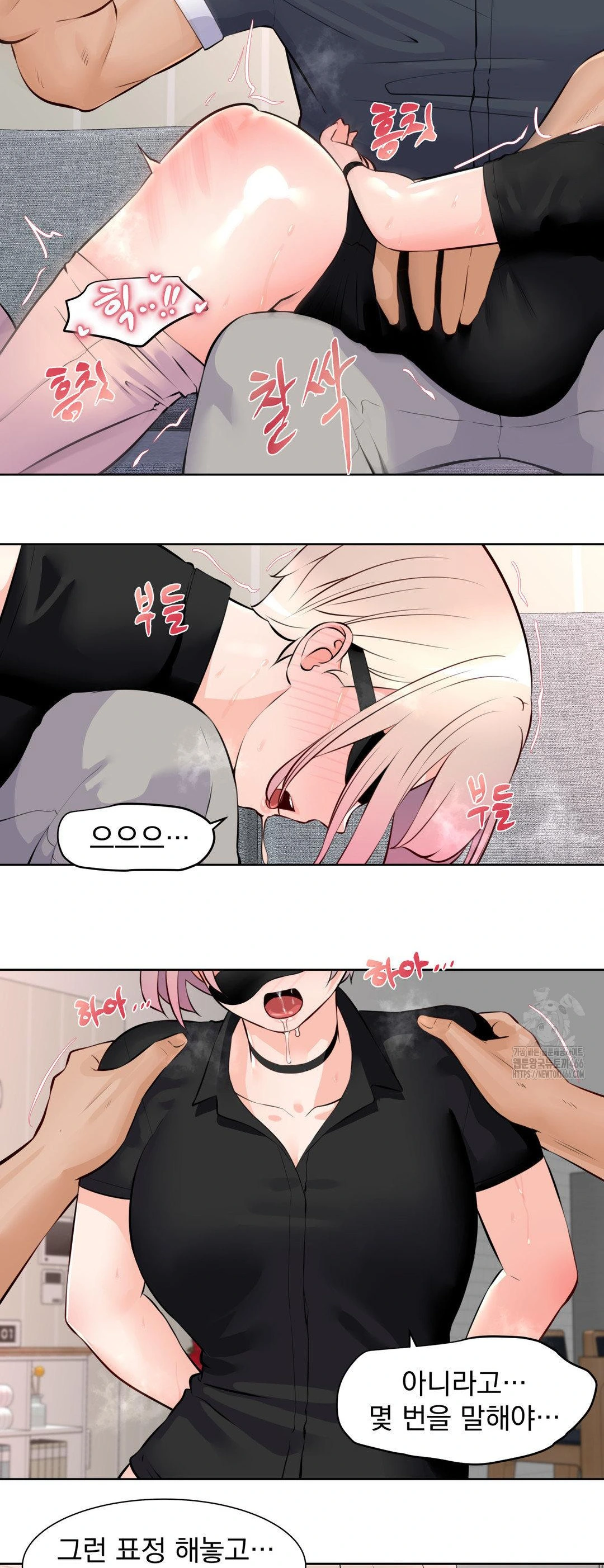 Idol Manager Raw Chapter 14 Page 5
